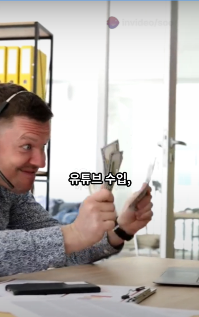인비디오 AI 소개
