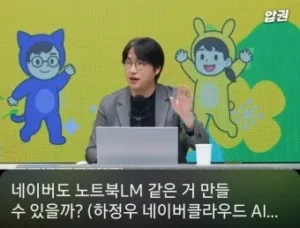 이재명 정부, ai 미래기획 하정우 수석